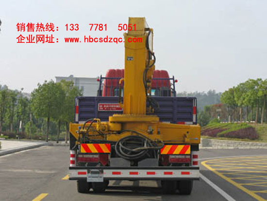 華菱12噸后置隨車(chē)吊