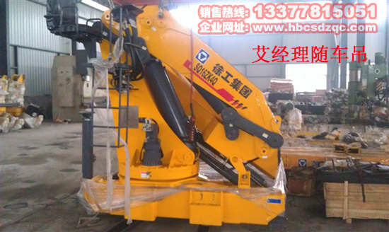華菱12噸后置隨車(chē)吊