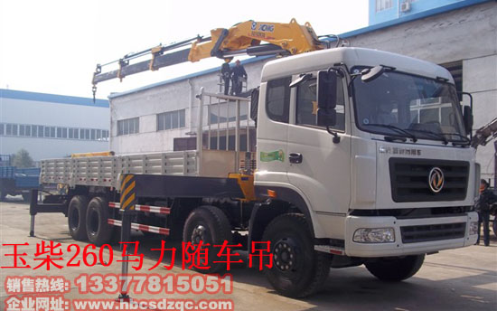 東風(fēng)國(guó)四隨車(chē)吊