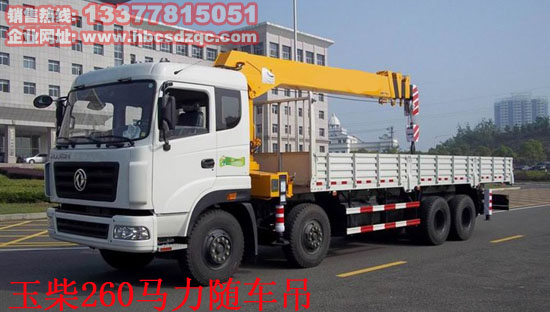 東風(fēng)國(guó)四隨車(chē)吊