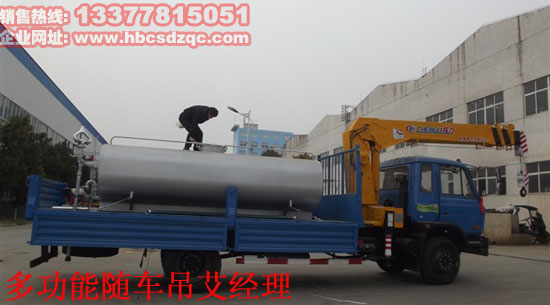 貨車帶吊東風(fēng)多功能隨車吊