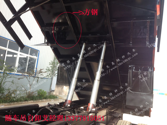 東風(fēng)單橋8噸隨車吊