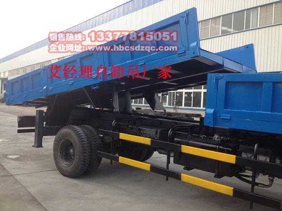 三軸正國(guó)四隨車吊東風(fēng)牌