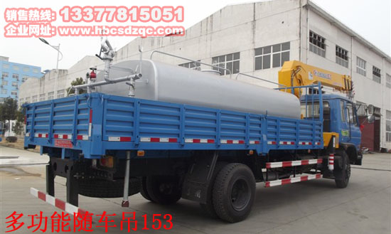 東風(fēng)特商國(guó)四隨車(chē)吊