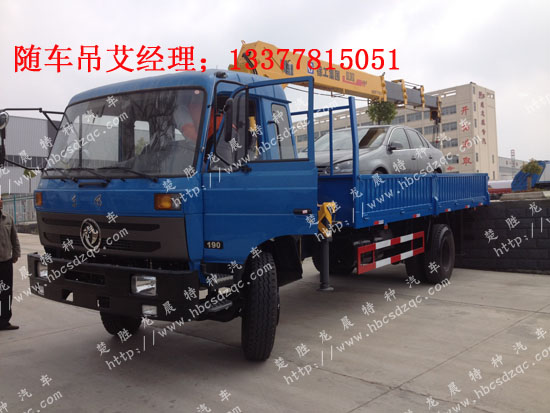 東風(fēng)特商隨車吊國(guó)四隨車吊