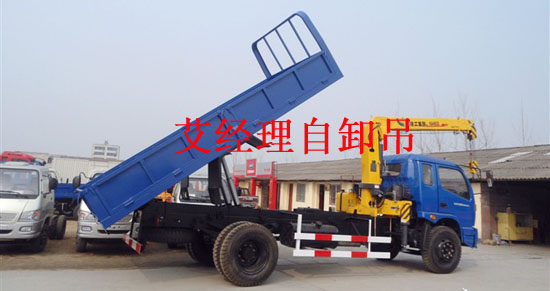 貨車(chē)帶吊福田國(guó)四起重運(yùn)輸車(chē)圖片