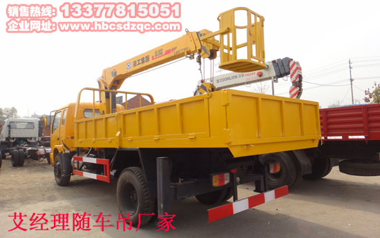 貨車(chē)帶吊福田國(guó)四起重運(yùn)輸車(chē)圖片