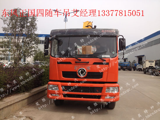 正國四雙橋貨車帶吊隨車起重運(yùn)輸車圖片