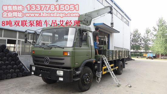 國四東風(fēng)隨車吊神宇牌DFS5168JSQL多功能帶灑水罐
