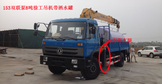 國四東風(fēng)隨車吊神宇牌DFS5168JSQL多功能帶灑水罐