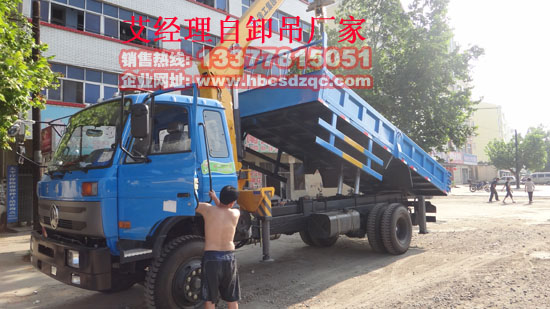 特商牌DFE5161JSQF國(guó)四多功能隨車(chē)吊圖片