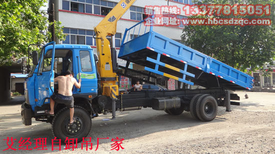 特商牌DFE5161JSQF國(guó)四多功能隨車(chē)吊圖片