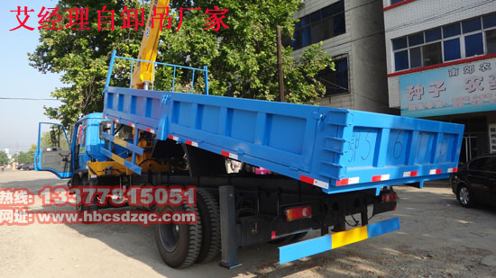 特商牌DFE5161JSQF國(guó)四多功能隨車(chē)吊圖片