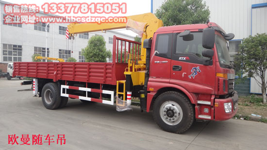 國四歐曼隨車吊歐曼牌BJ516起重運(yùn)輸車SQ6.3SK3Q
