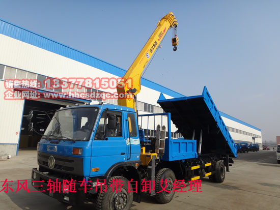 拉鋼管專用起重運(yùn)輸車圖片