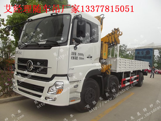 天龍三軸隨車(chē)吊圖片