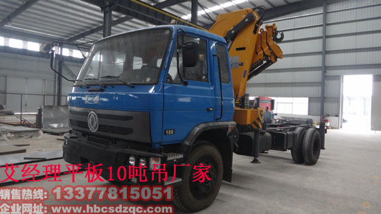 東風(fēng)隨車吊國(guó)四隨車吊單橋隨車吊