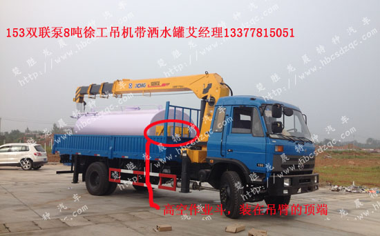 東風(fēng)隨車(chē)吊國(guó)四隨車(chē)吊