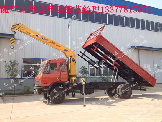 東風(fēng)隨車(chē)吊國(guó)四隨車(chē)吊