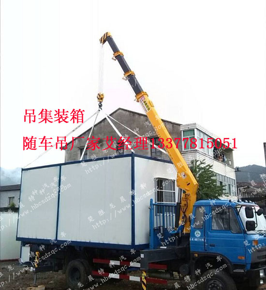 東風(fēng)隨車(chē)吊國(guó)四隨車(chē)吊