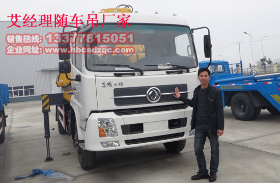 國四天錦隨車吊圖片