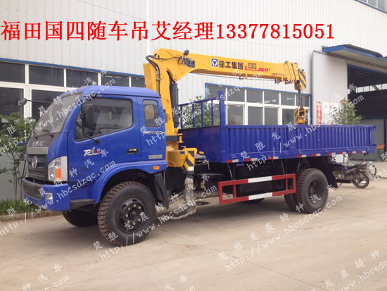 瑞沃國(guó)四起重運(yùn)輸車