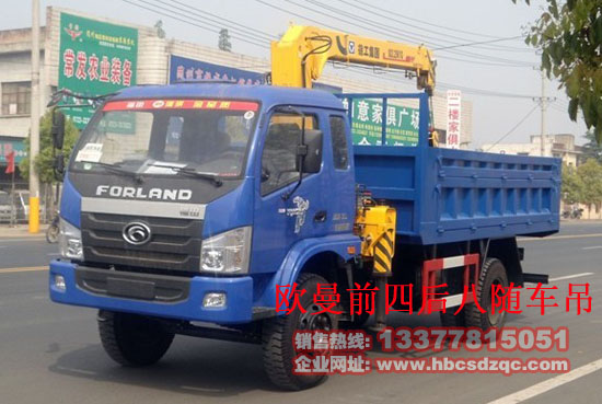 瑞沃國(guó)四起重運(yùn)輸車