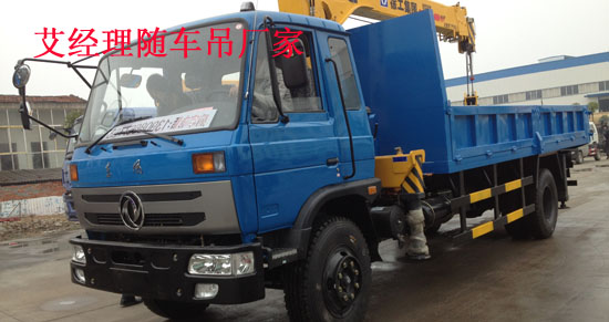 神宇牌東風(fēng)隨車(chē)吊