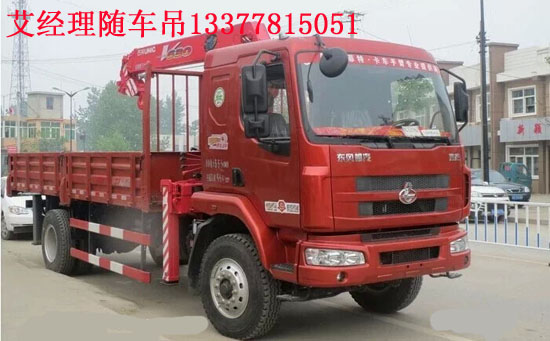 東風柳州隨車吊