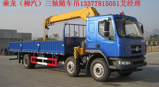 東風(fēng)柳州貨車吊國四貨車吊