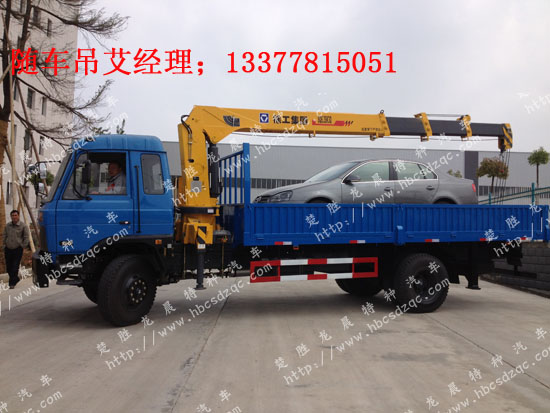國三發(fā)動(dòng)機(jī)隨車吊EQ1168康機(jī)、玉柴