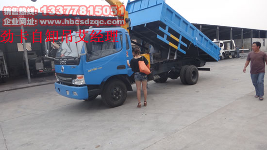 勁卡隨車(chē)吊帶自卸勁卡多功能自卸吊
