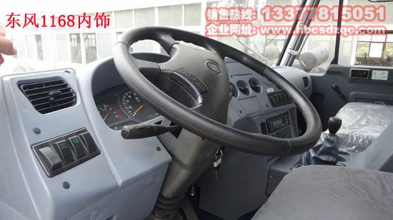 華神貨車吊國(guó)四華神隨車吊