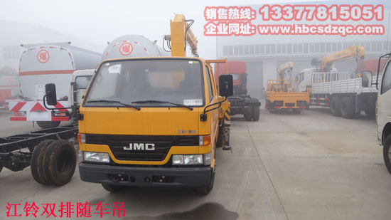 藍(lán)牌隨車(chē)起重運(yùn)輸車(chē)