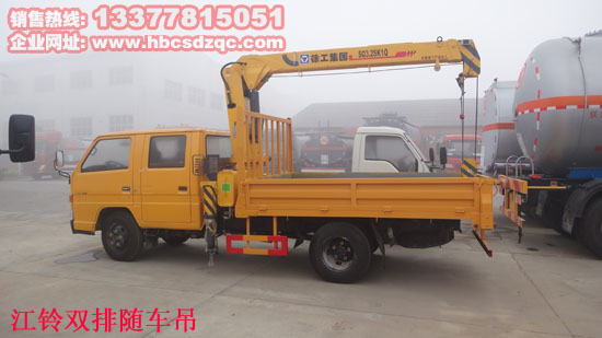藍(lán)牌隨車(chē)起重運(yùn)輸車(chē)