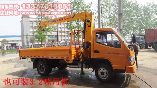 唐駿歐鈴貨車吊