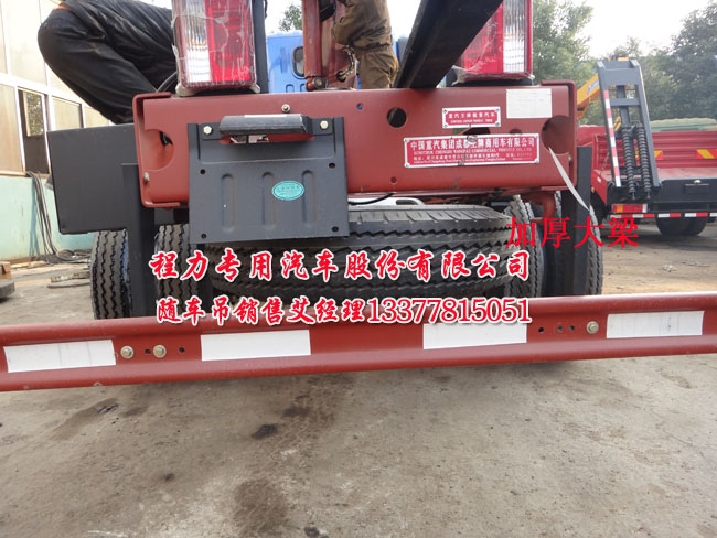 3.5噸王牌起重運輸車藍(lán)牌王牌貨車吊