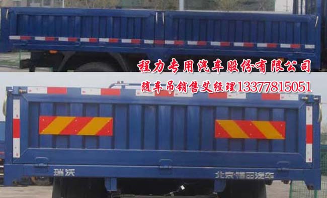 福田5噸隨車(chē)吊國(guó)四福田起重運(yùn)輸車(chē)