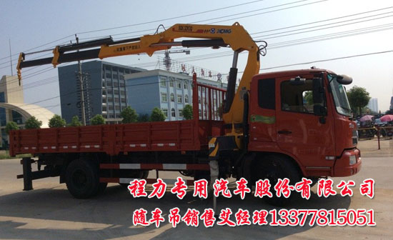 東風(fēng)天錦隨車(chē)吊