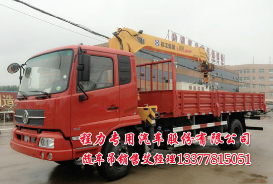 東風(fēng)天錦隨車(chē)吊國(guó)四康機(jī)起重運(yùn)輸車(chē)
