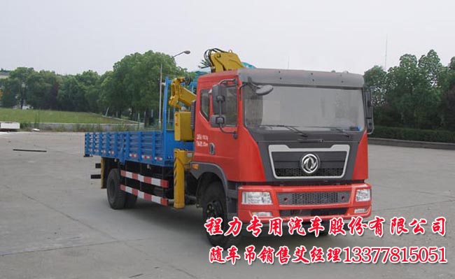 ISB170 40隨車吊EQ5160JSQF1型隨車起重運(yùn)輸車