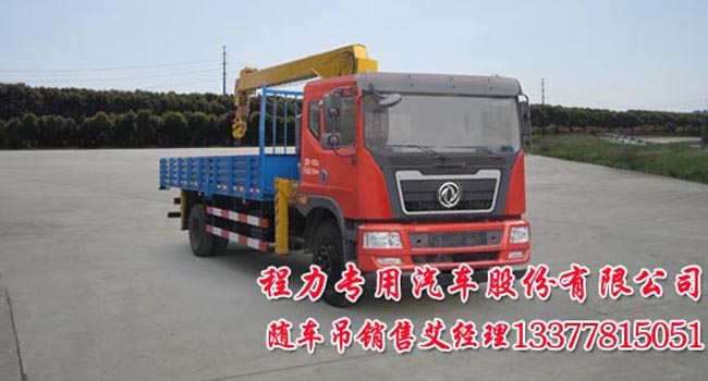 ISB170 40隨車吊EQ5160JSQF1型隨車起重運(yùn)輸車
