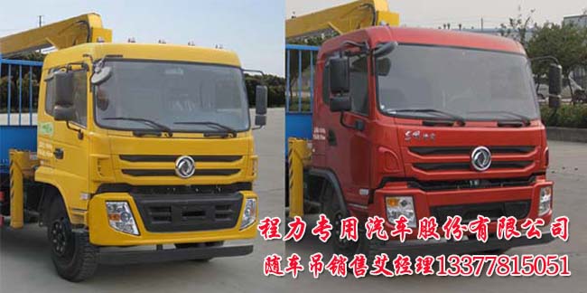 ISB170 40隨車吊EQ5160JSQF1型隨車起重運(yùn)輸車