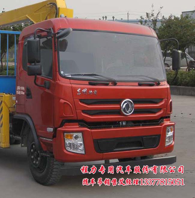 ISB170 40隨車吊EQ5160JSQF1型隨車起重運(yùn)輸車