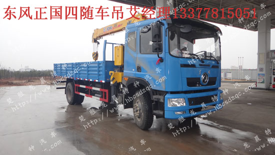 吊集裝箱專用隨車吊東風(fēng)隨車起重運輸車