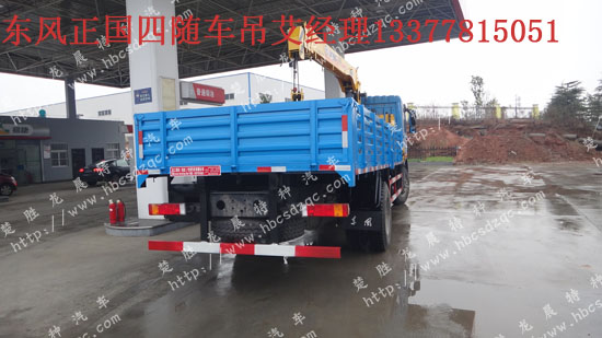 吊集裝箱專用隨車吊東風(fēng)隨車起重運輸車