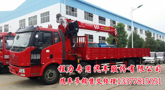10噸解放三囝隨車(chē)吊12噸解放前四后四起重運(yùn)輸車(chē)