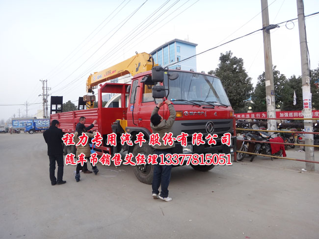 12噸隨車吊帶平板運輸車12噸華神牌隨車起重運輸車