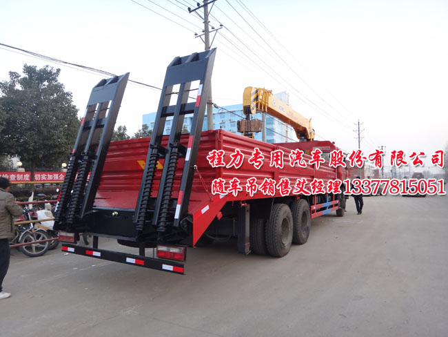 12噸隨車吊帶平板運輸車12噸華神牌隨車起重運輸車