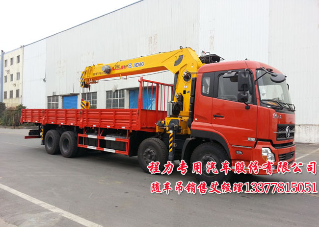 天龍帶吊臂貨車(chē)18噸20噸天龍起重運(yùn)輸車(chē)環(huán)保公告